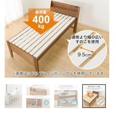 ベットフレーム　セミダブル　ホワイト　傷なし　の画像