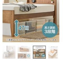 ベットフレーム　セミダブル　ホワイト　傷なし　の画像