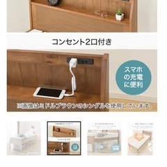 ベットフレーム　セミダブル　ホワイト　傷なし　の画像