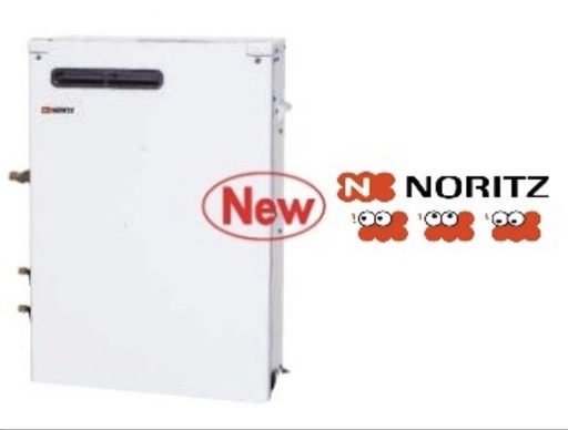 灯油給湯器　新品