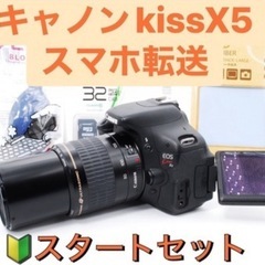 ☘️Canon Kiss X5⭐️スマホ転送　すぐ使用できる！　...