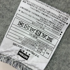 綺麗 ニトリ ラグ カーペット ホームクリーニング済みの画像