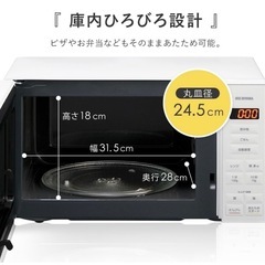 IRIS OHYAMA シンプルレンジの画像