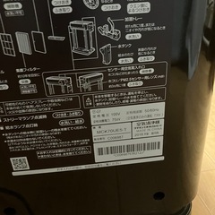 ダイキン　空気清浄機　2台　の画像