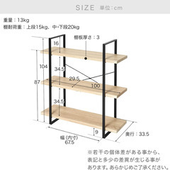 シェルフ 見せる収納 ディスプレイラック スチール 木目調 モルタル調リビング収納の画像