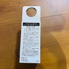 DOD✖︎ジムビームコラボジョッキの画像