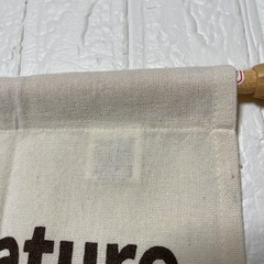 【未使用】カラーボックス用の目隠し布の画像