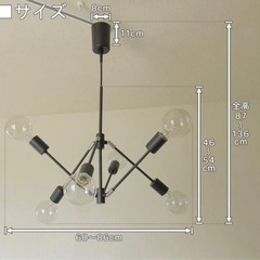 【引取】インターフォルム　グラディスカ　ペンダントライト　照明
の画像