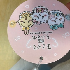 まじかる　ちいかわ　ぬいぐるみ　ビッグサイズの画像