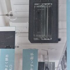 取引中 オーブントースターの画像