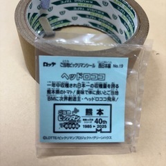 御当地ビックリマン　ヘッドロココ熊本の画像