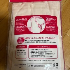 婦人前開き長袖シャツの画像