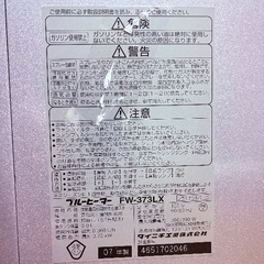 ダイニチ ブルーヒーター FW-373LXの画像