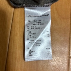 サマンサモスモスカットソーの画像