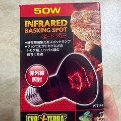 赤外線照射ランプの画像