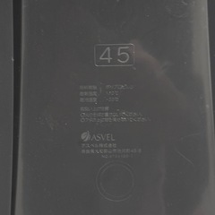 45L ゴミ箱の画像