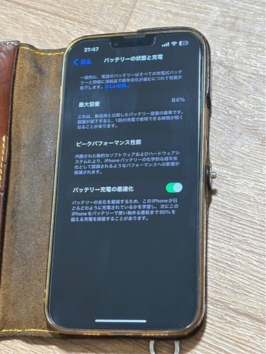 携帯電話/スマホ iPhone13Pro MAX 256gb