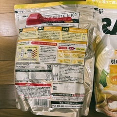 ザバス (SAVAS) ソイプロテイン100 バナナ味 700g 人工甘味料不使用 明治２袋の画像