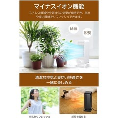 hw-G1 セラミックファンヒーター ホワイトの画像