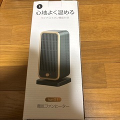 hw-G1 セラミックファンヒーター ホワイトの画像