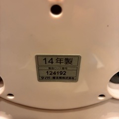 炊飯器    の画像