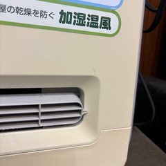 値下げします。加湿セラミックファンヒーターの画像