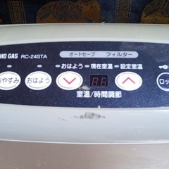 （決まりました）　プロパン用　ガスファンヒーターの画像