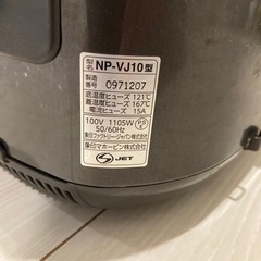 象印　炊飯器の画像