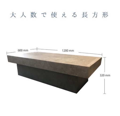 リビングテーブル　ローテーブル　センターテーブル　大理石風　長方形　2人用テーブル