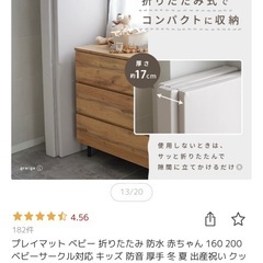プレイマット新品未使用の画像