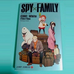 SPY×FAMILY小冊子•クリアファイル の画像