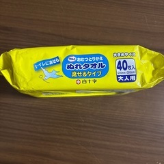 決まりました。介護　おしりふきの画像