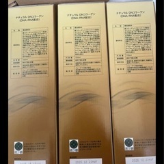 フォーデイズ　核酸ドリンク　3本セットの画像