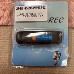 ボイスレコーダーの画像