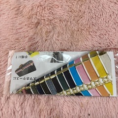 マルチバンドの画像