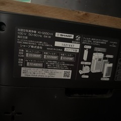 シャープ　　空気清浄機（ジャンク扱い）の画像