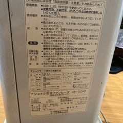 ファンヒーター灯油の画像