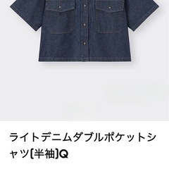 GU ライトデニムダブルポケットシャツ 半袖　の画像