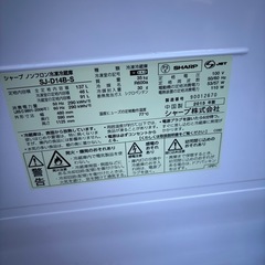冷蔵庫シャープの画像