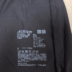 1度洗濯のみ未着用　ユニクロ　UNIQLO　エアリズムコットンブラチューブトップ　Sサイズ　ブラックの画像