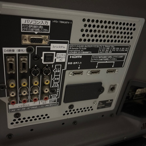 プラズマテレビ　50インチ？