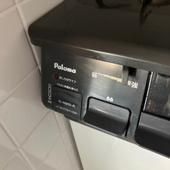 決まりましたガスコンロの画像