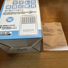 山善　ミニファンヒーターの画像
