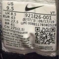 ナイキ　スニーカー　27.5の画像