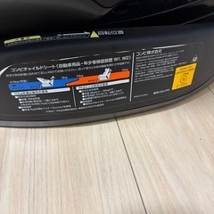 コンビ　　チャイルドシート　中古の画像