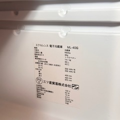 エクセレンス 冷蔵庫 ML-40G 2020年製の画像