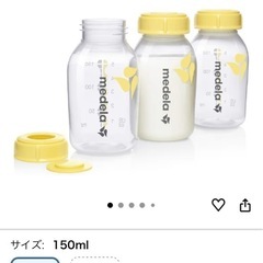 【新品未使用】　メデラ　母乳ボトル3本の画像