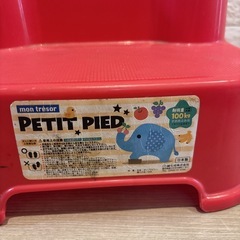 子供　台の画像