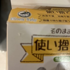 【値下げ】使い捨て哺乳瓶の画像