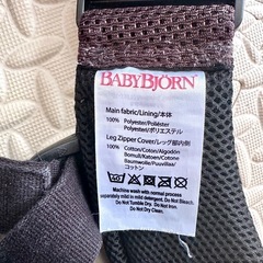 美品☆ベビービョルン抱っこ紐②の画像